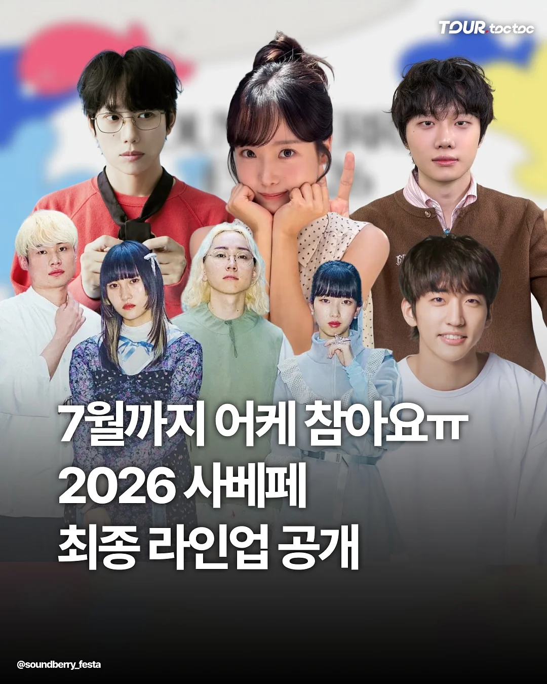 현* 멜론 1