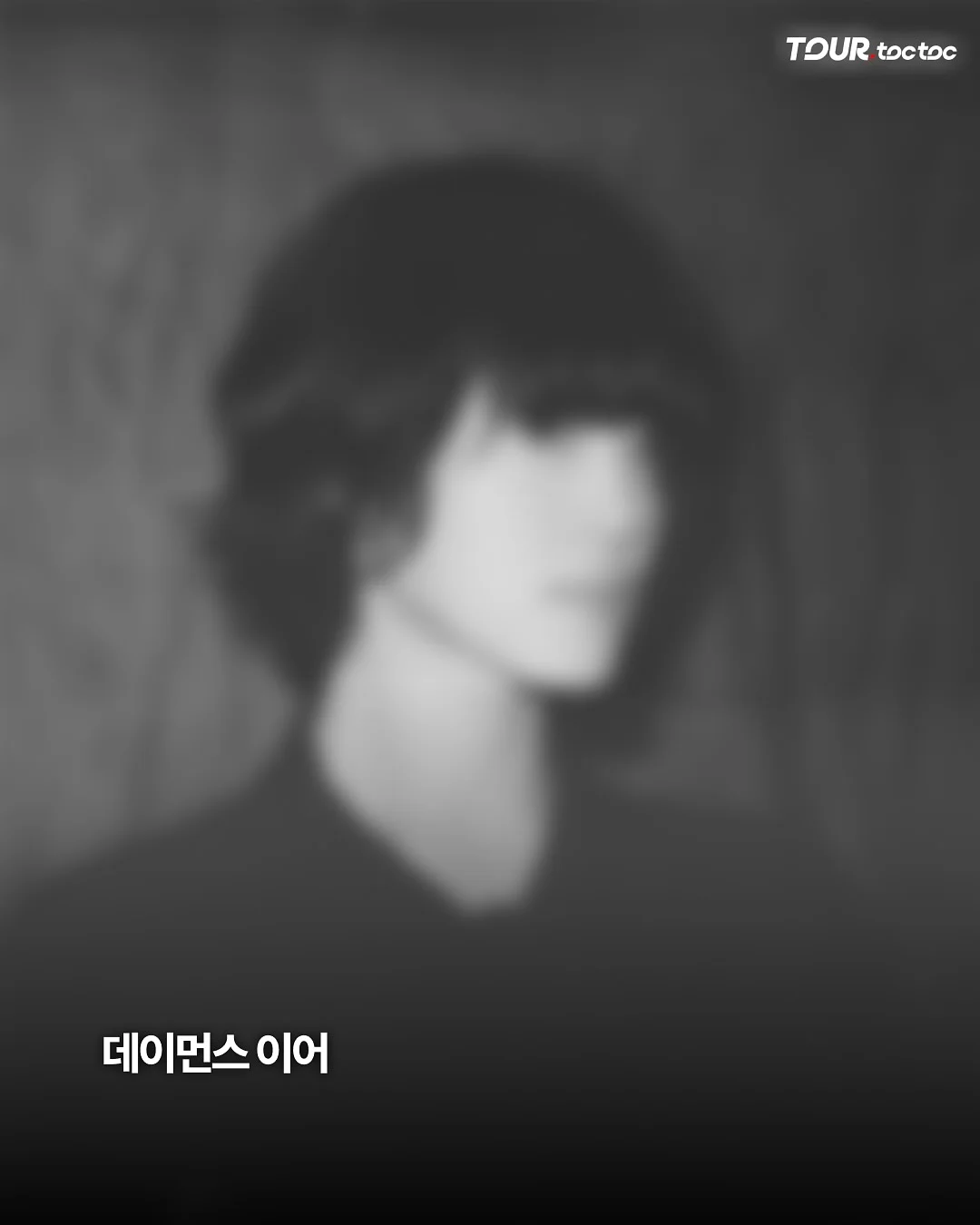 현* 멜론 8