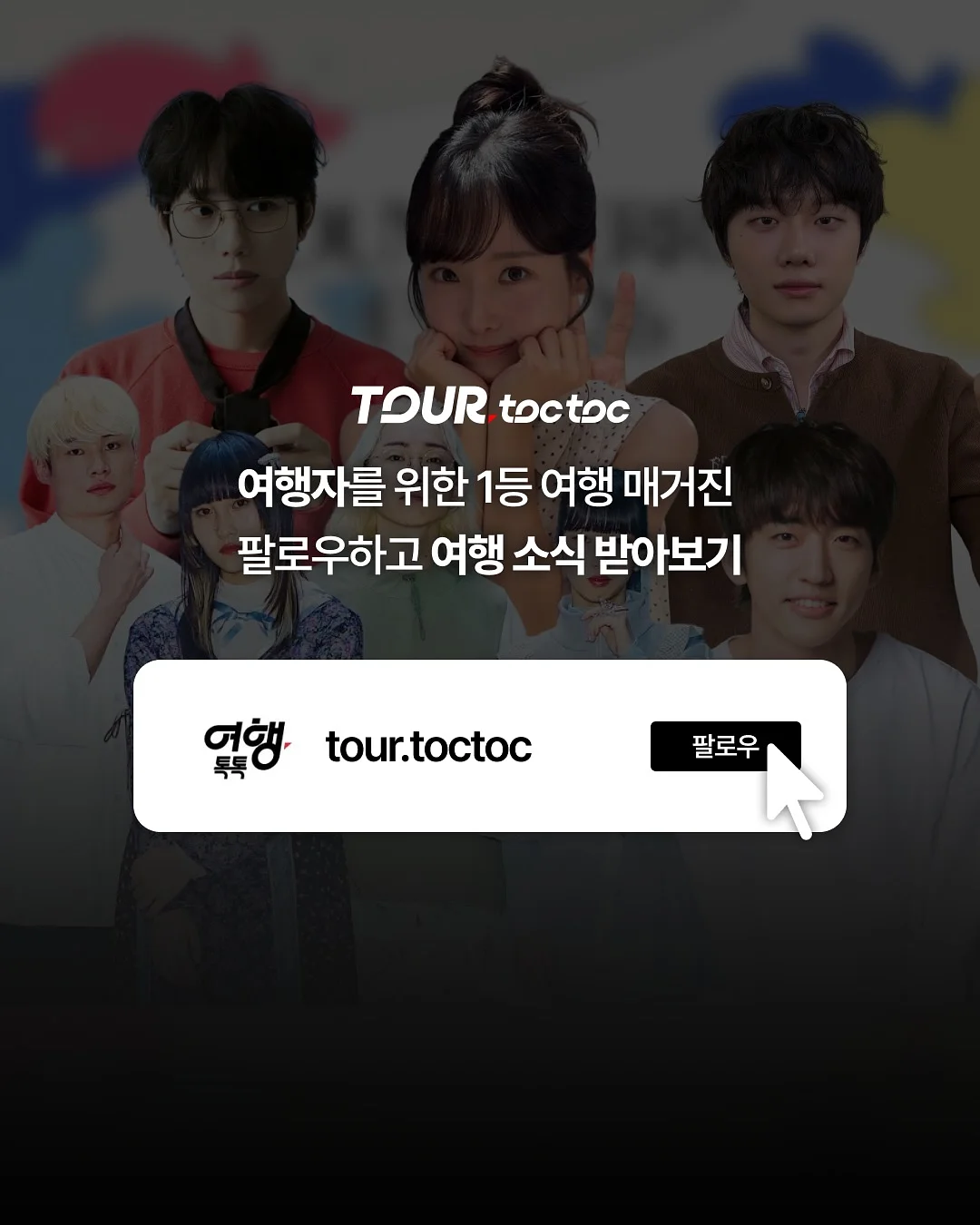 현* 멜론 10