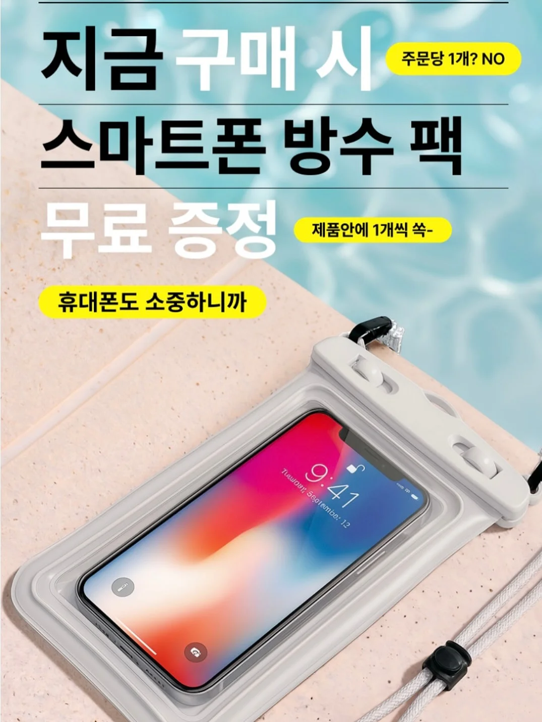 트리투바 수제 초콜릿 2