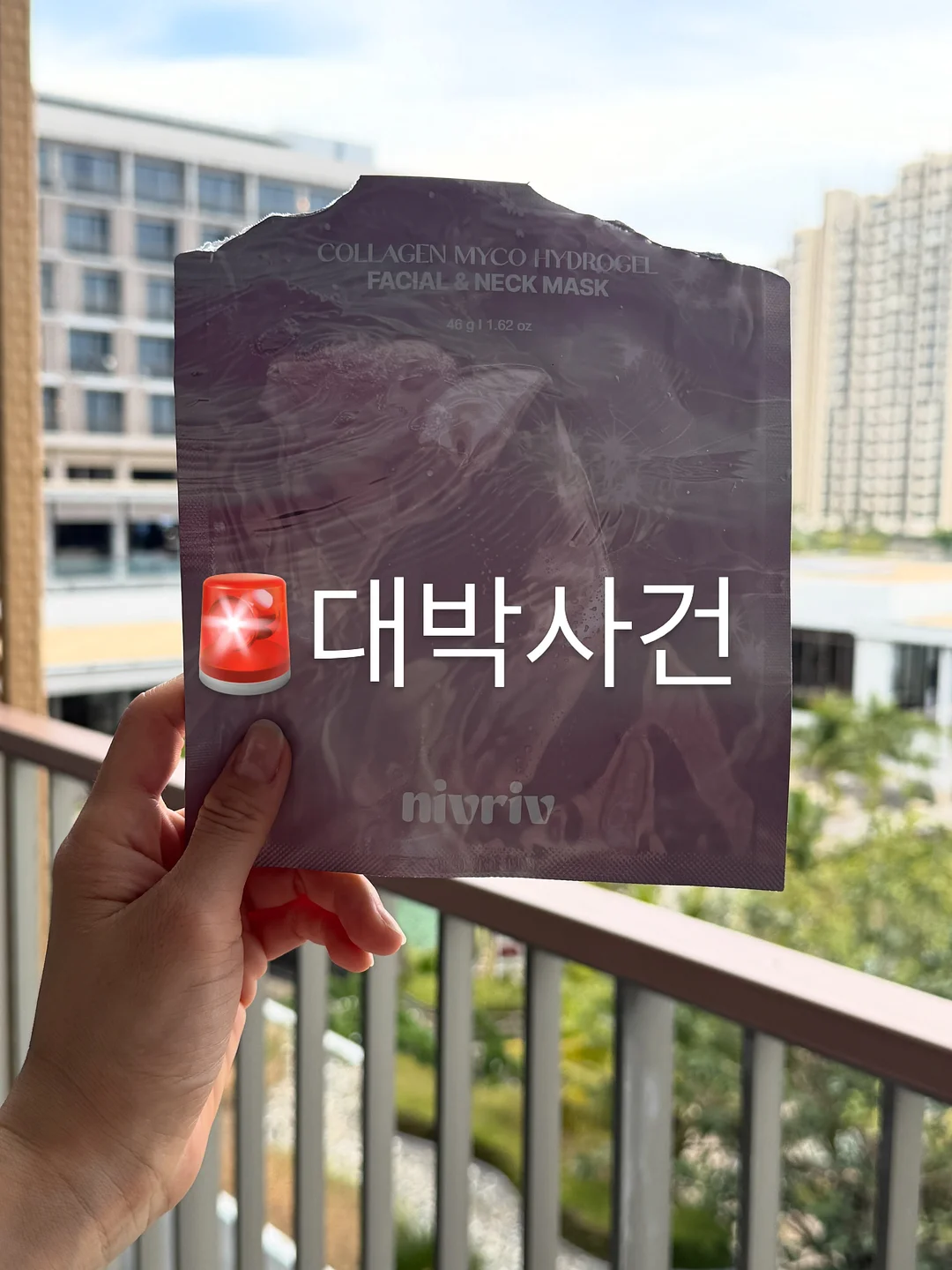 아크샌들 1