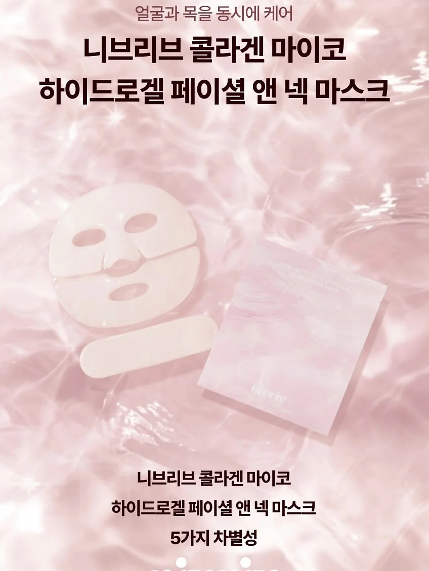 아크샌들 2