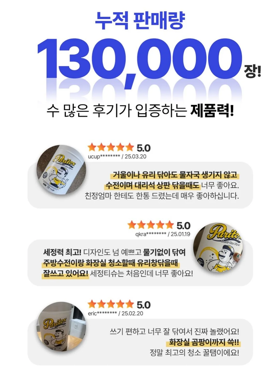 중학생을 위한 국어 맞춤법+수행평가+필기법 시리즈 11