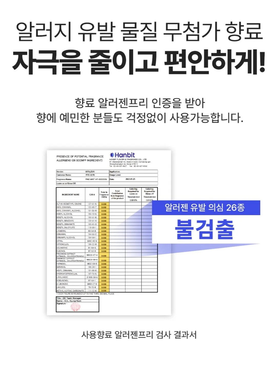 중학생을 위한 국어 맞춤법+수행평가+필기법 시리즈 14