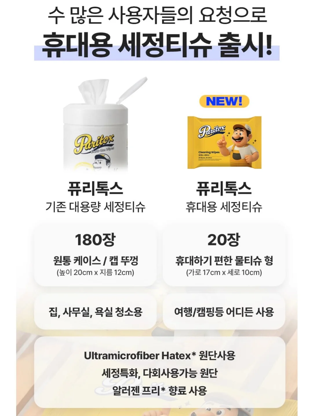 중학생을 위한 국어 맞춤법+수행평가+필기법 시리즈 15