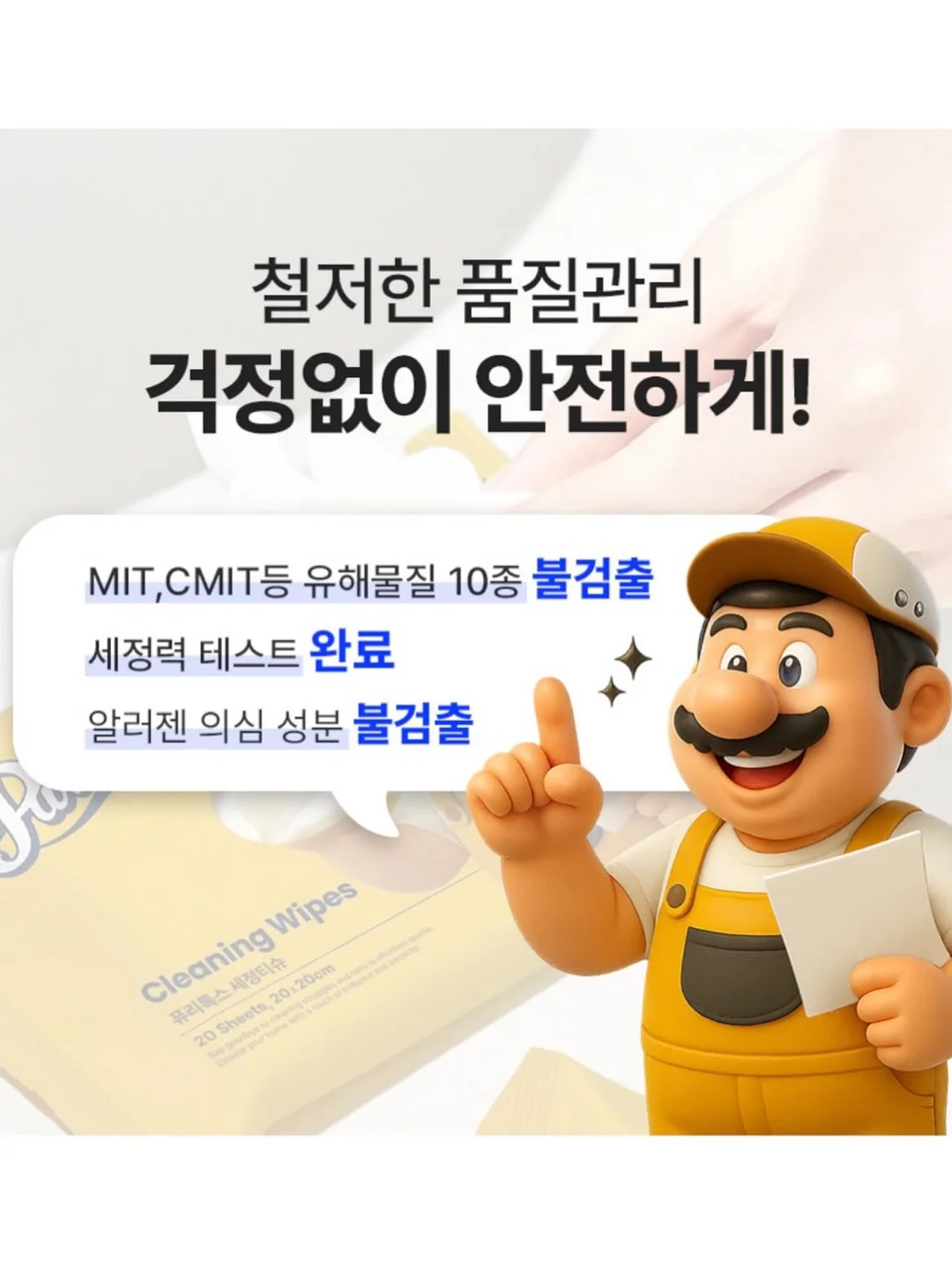 중학생을 위한 국어 맞춤법+수행평가+필기법 시리즈 16