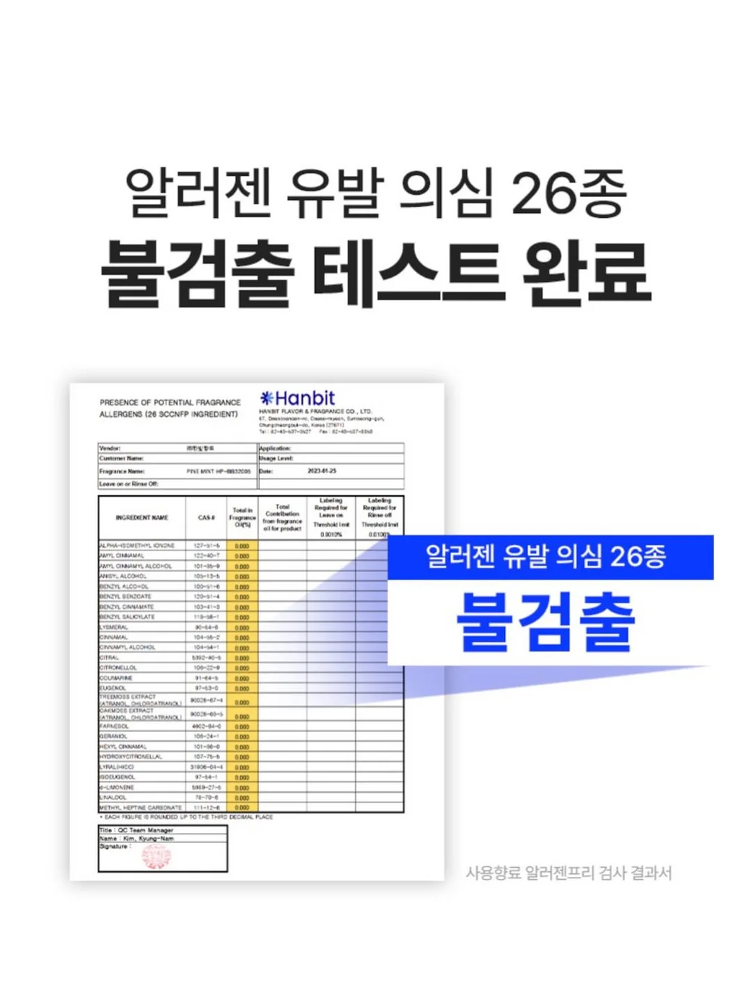 중학생을 위한 국어 맞춤법+수행평가+필기법 시리즈 17