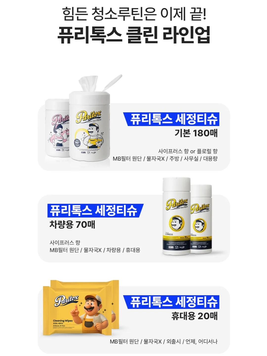 중학생을 위한 국어 맞춤법+수행평가+필기법 시리즈 18