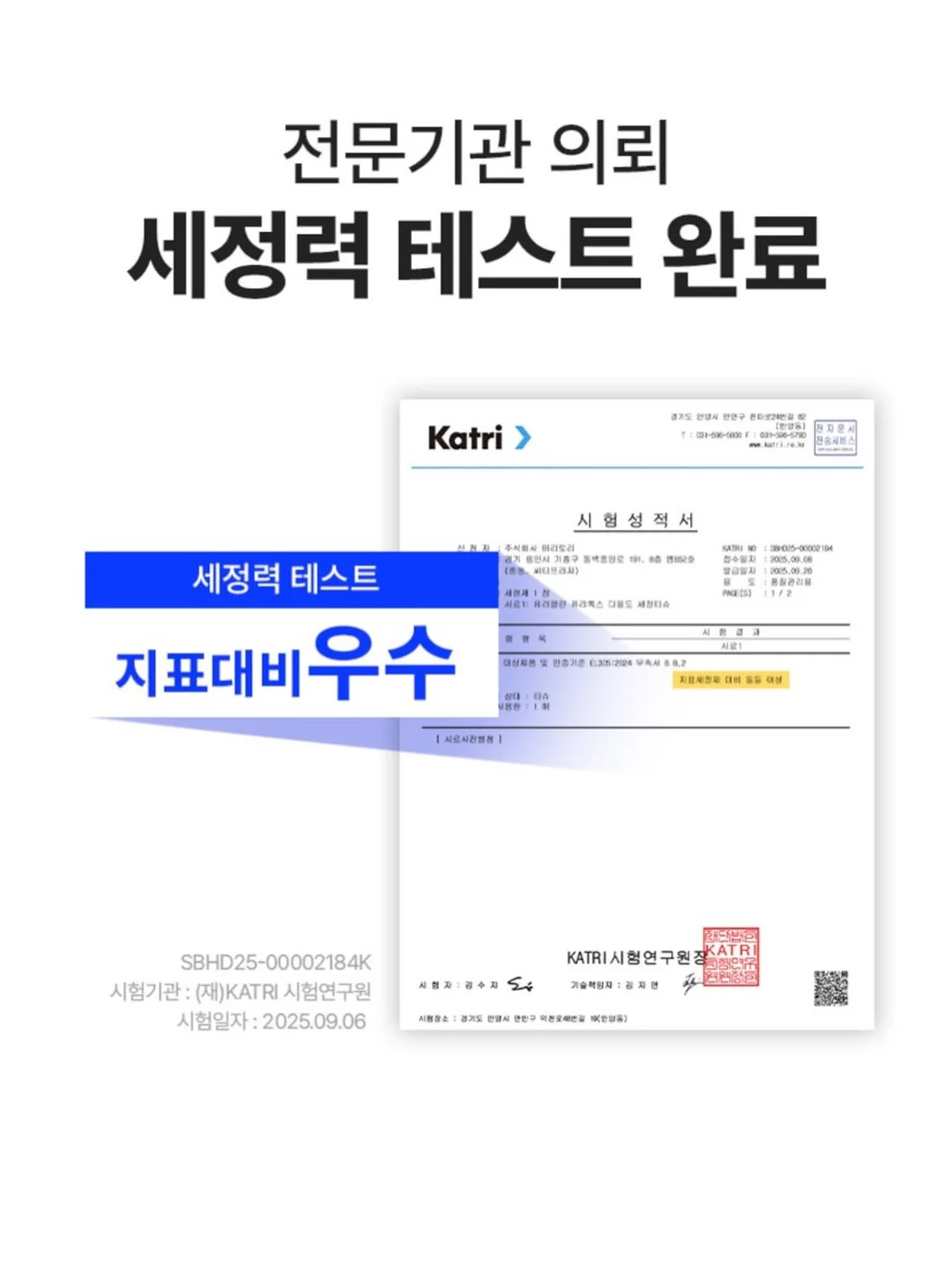 중학생을 위한 국어 맞춤법+수행평가+필기법 시리즈 19