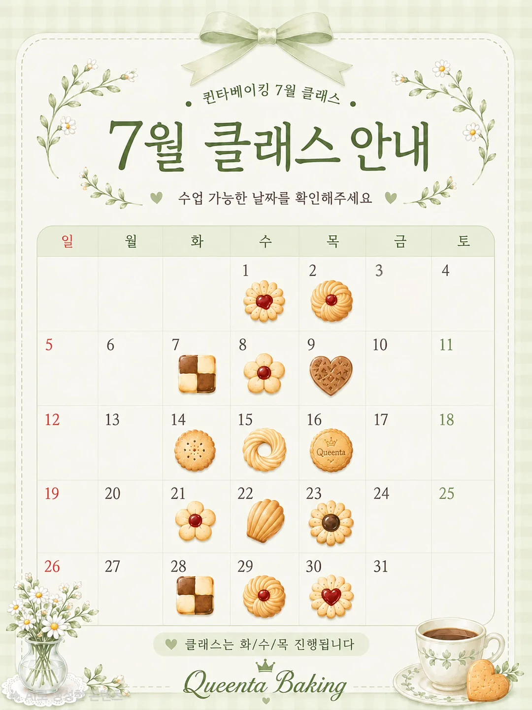 흑침오이 1