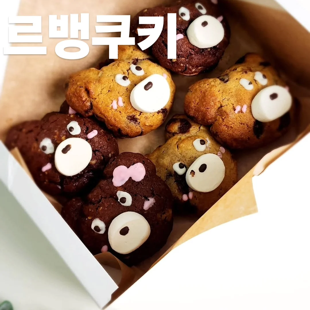 흑침오이 11