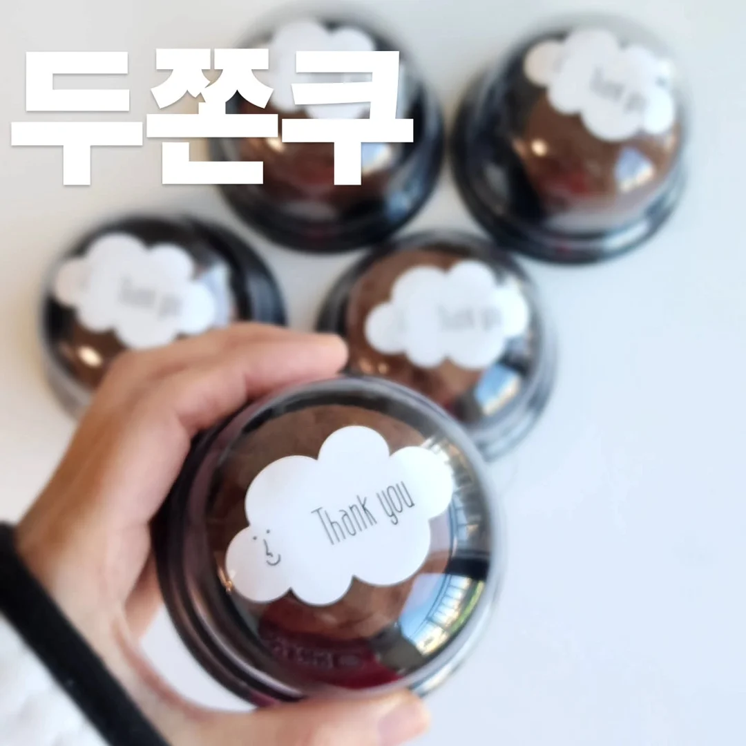 흑침오이 12