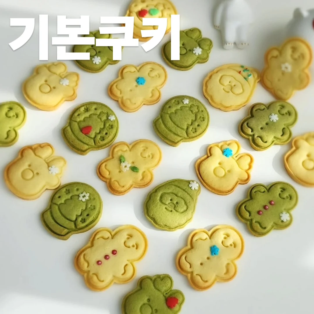 흑침오이 6