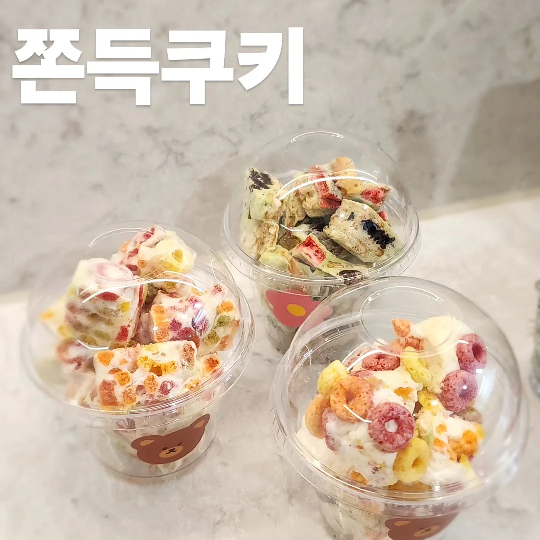 흑침오이 7