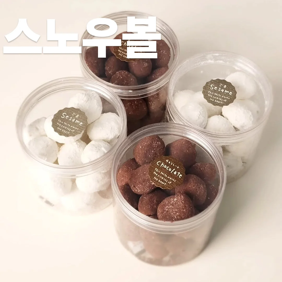 흑침오이 8