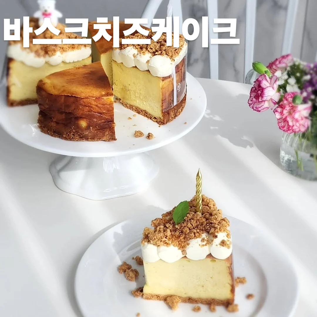 흑침오이 9
