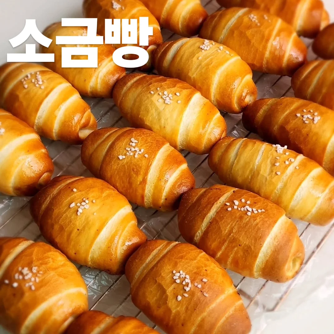 흑침오이 10