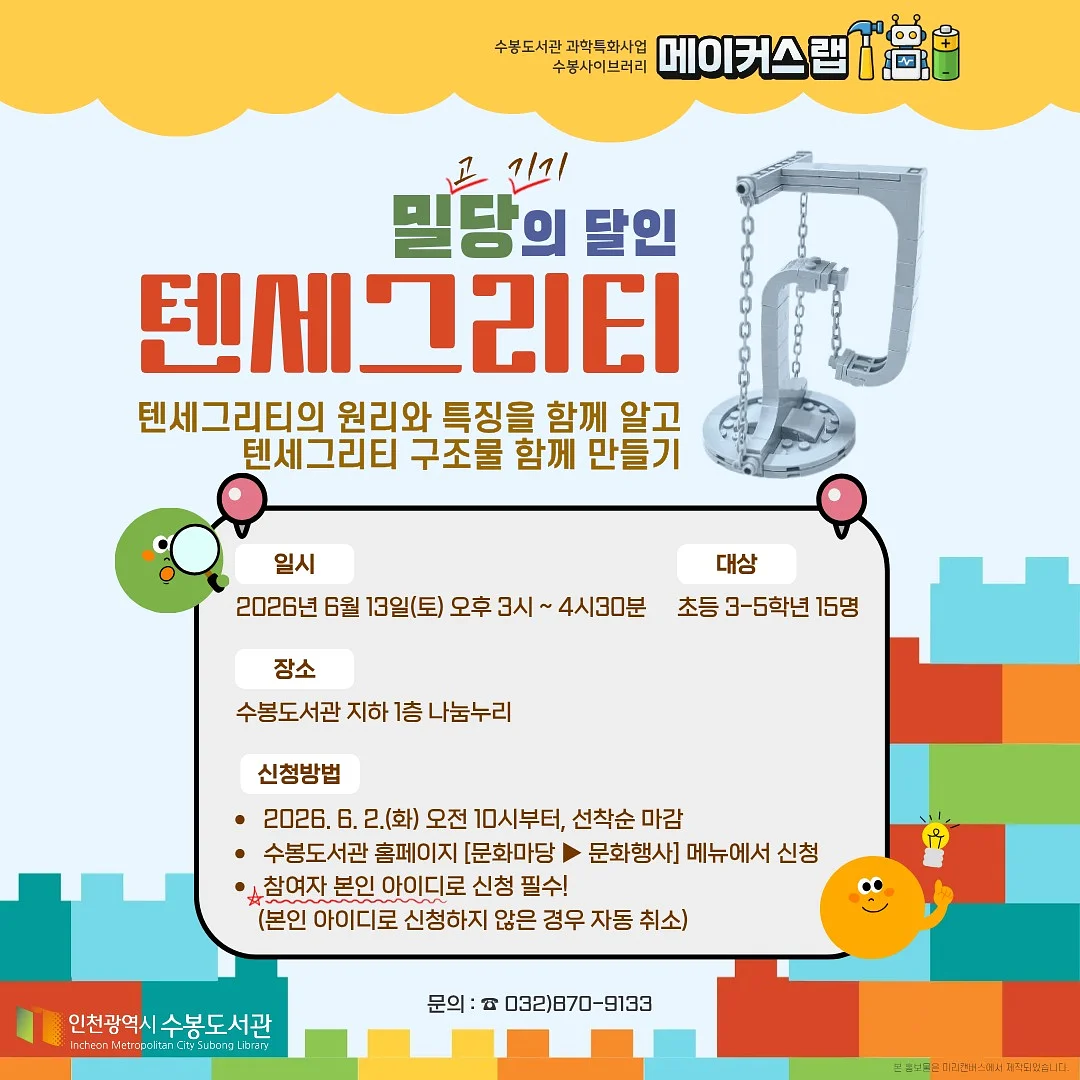 패밀리 스윔웨어