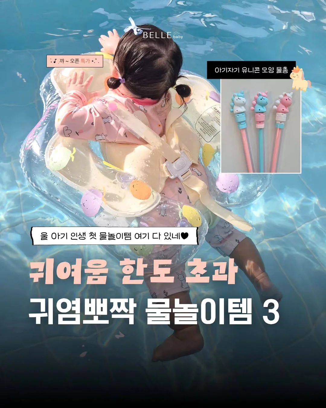 최화정 겨자 1