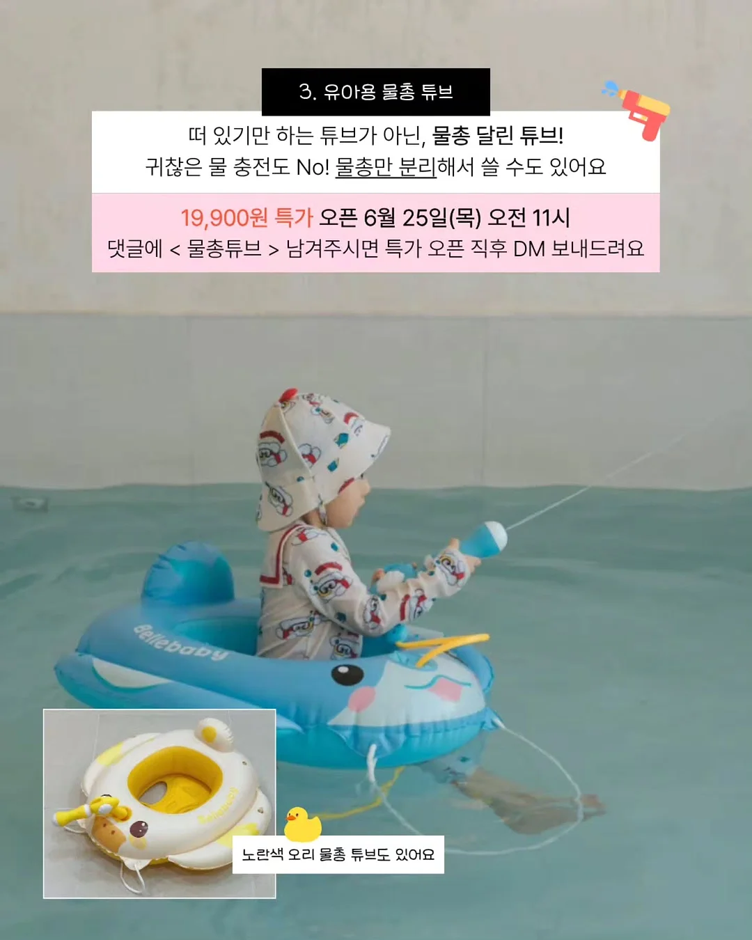 최화정 겨자 4