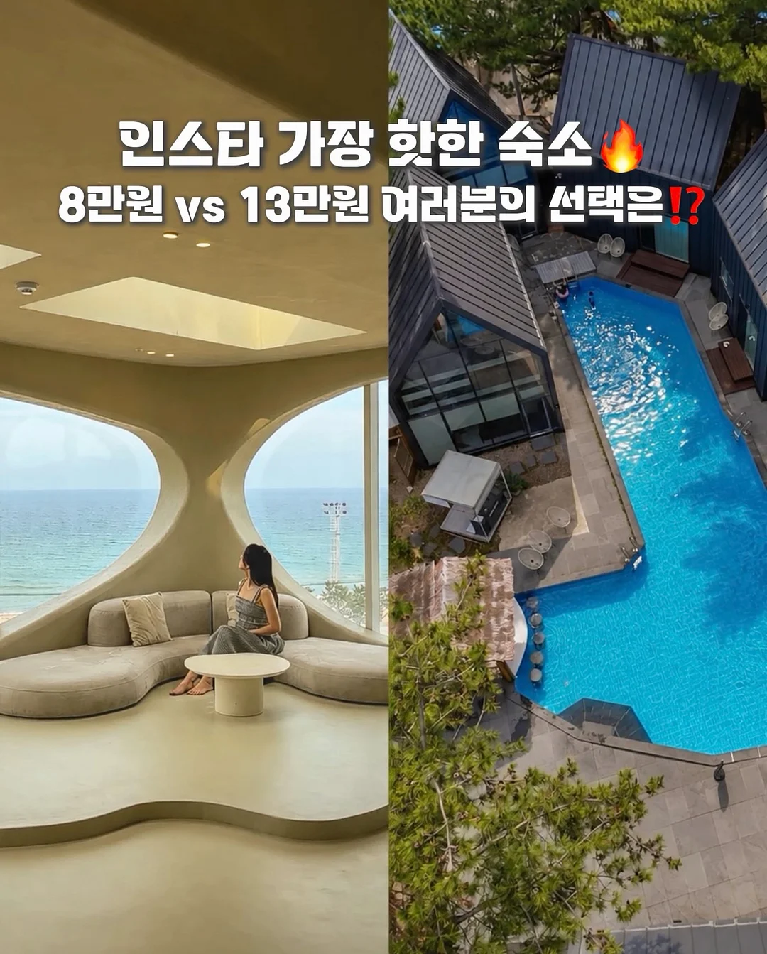 소이시딜샴푸 1
