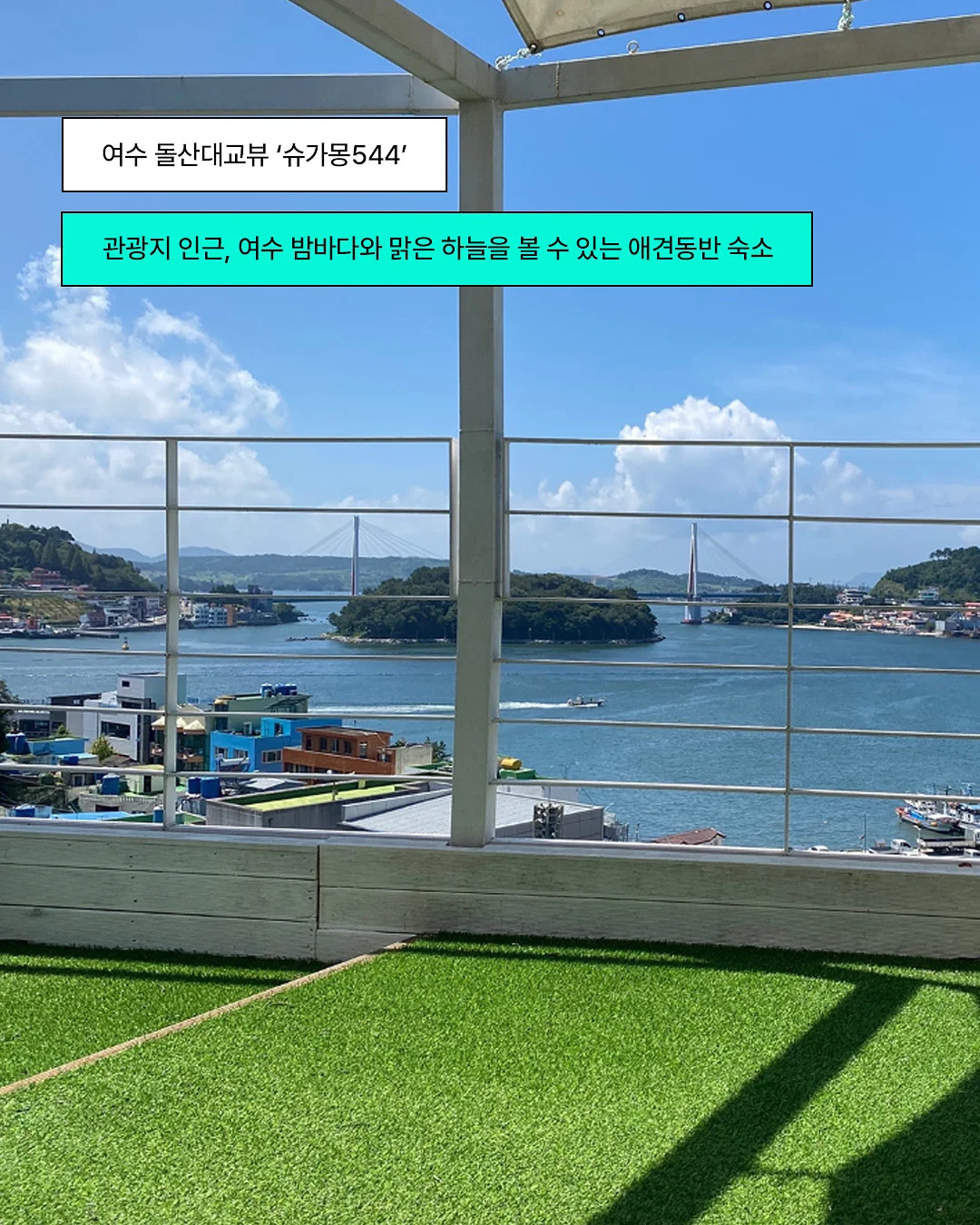 제인아츠 로로 쉘터 2