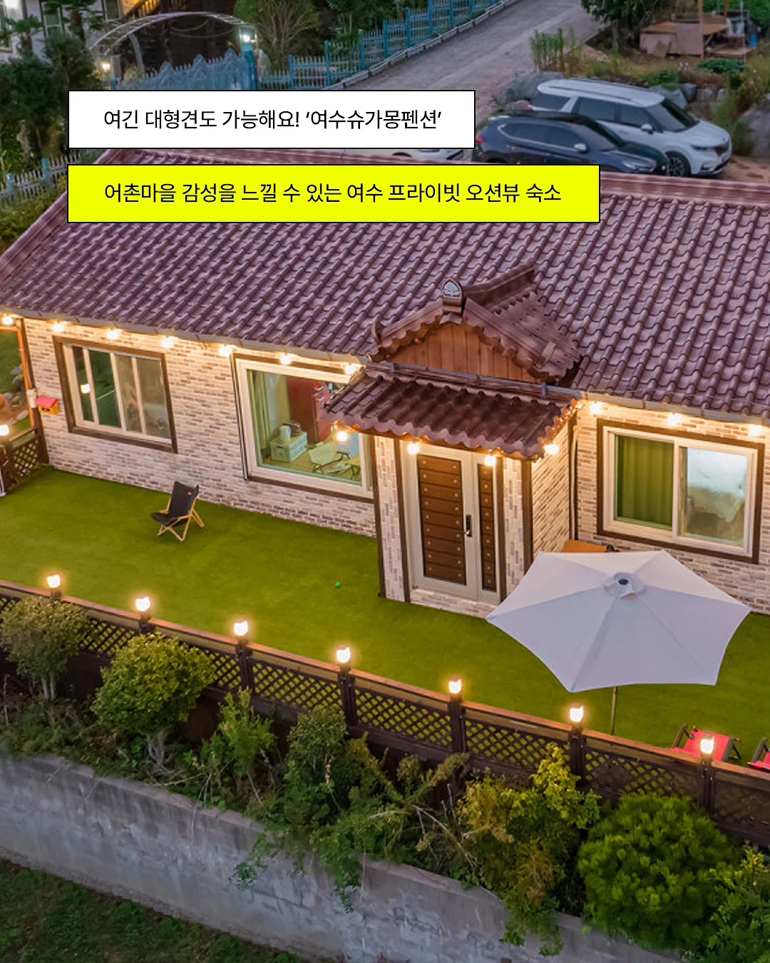 제인아츠 로로 쉘터 4
