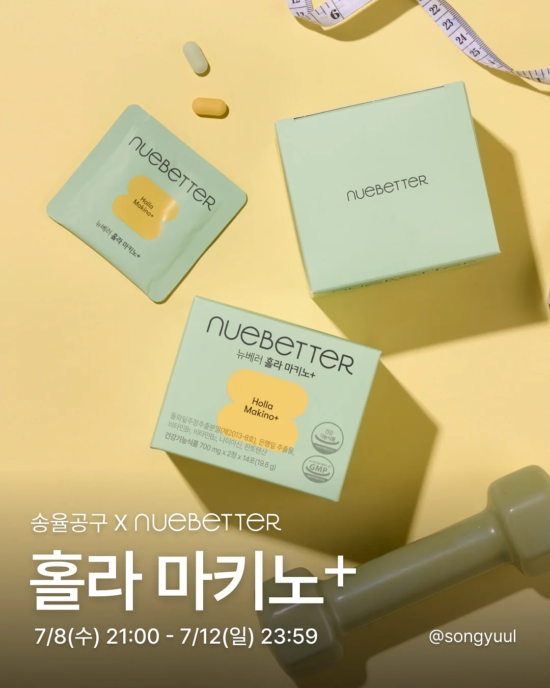 생기부 관리 정보 2