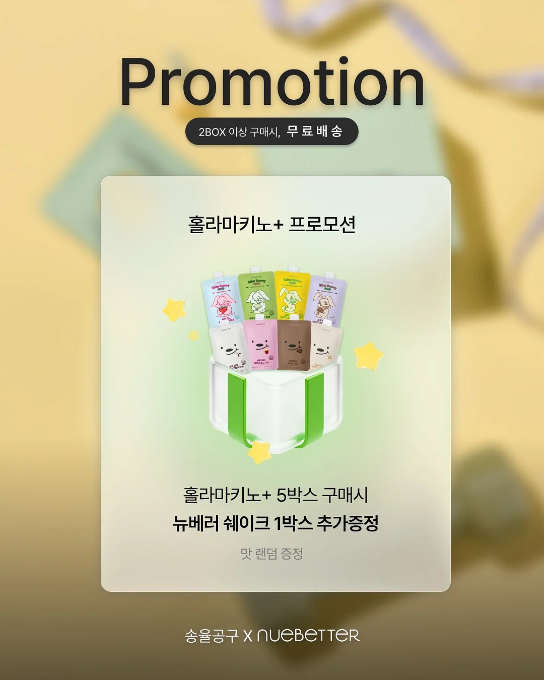 생기부 관리 정보 4