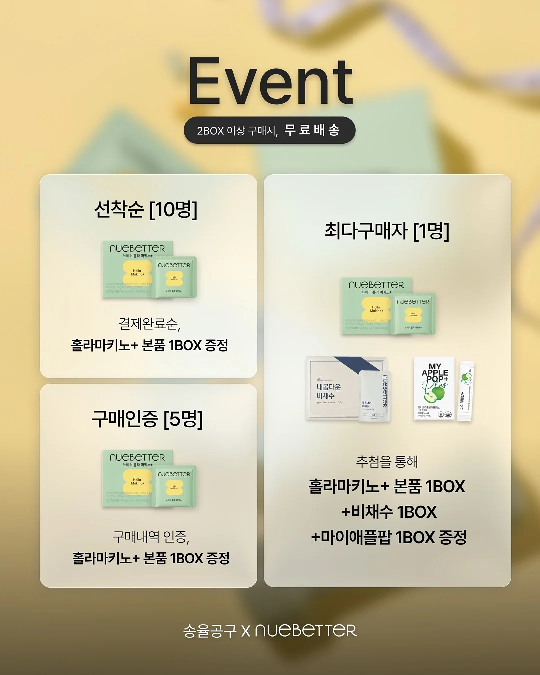 생기부 관리 정보 5