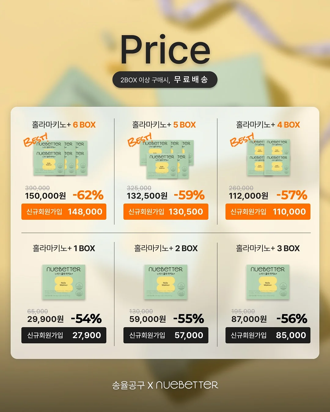생기부 관리 정보 6