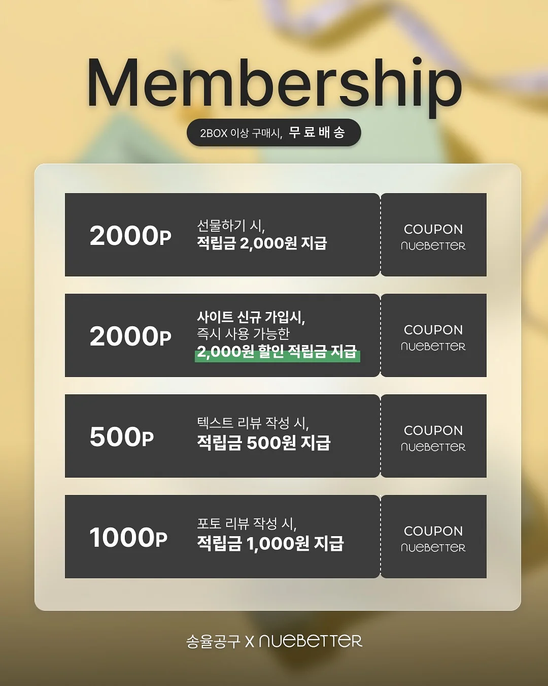 생기부 관리 정보 7