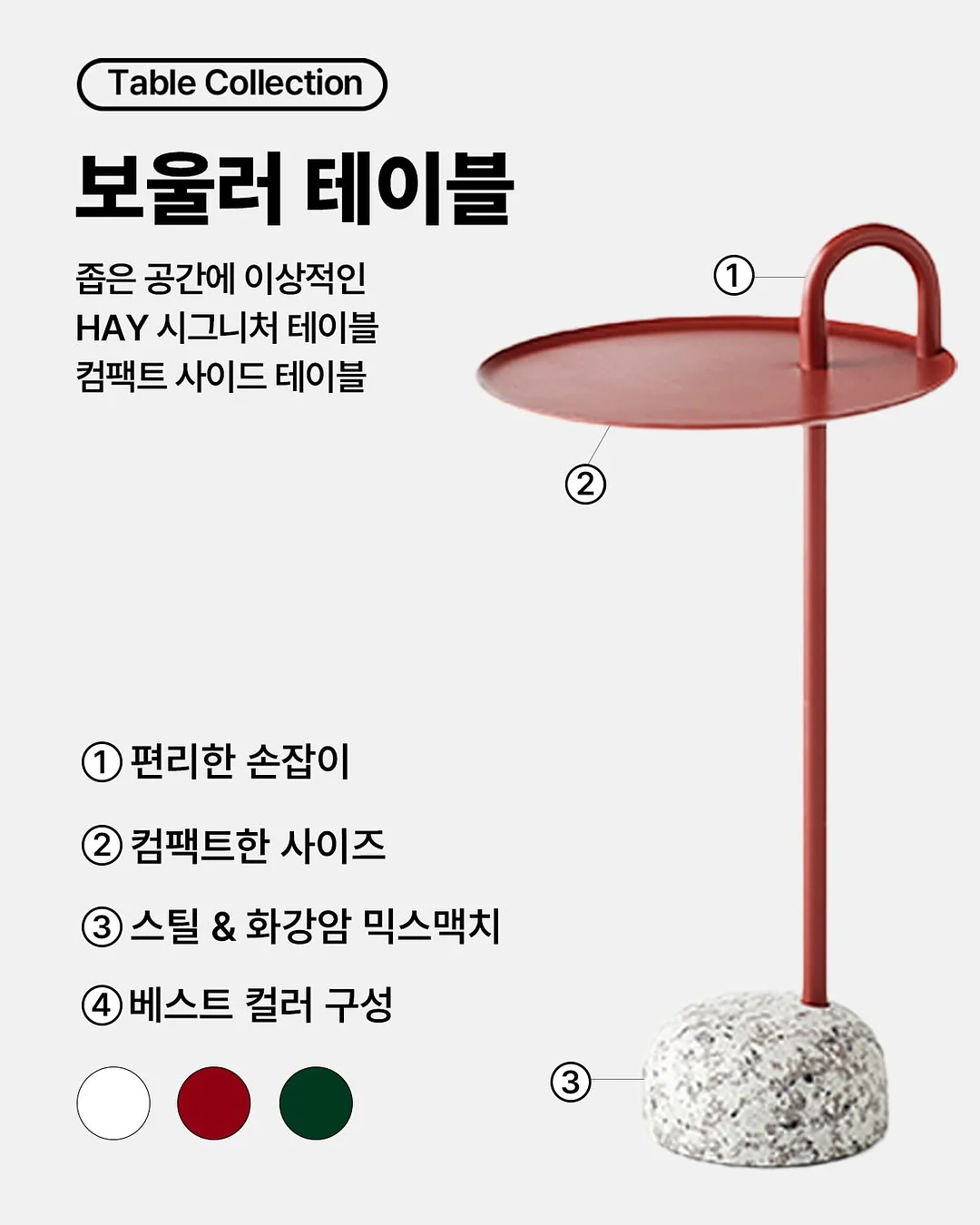 스틸 태블릿 거치대 와이드형 2