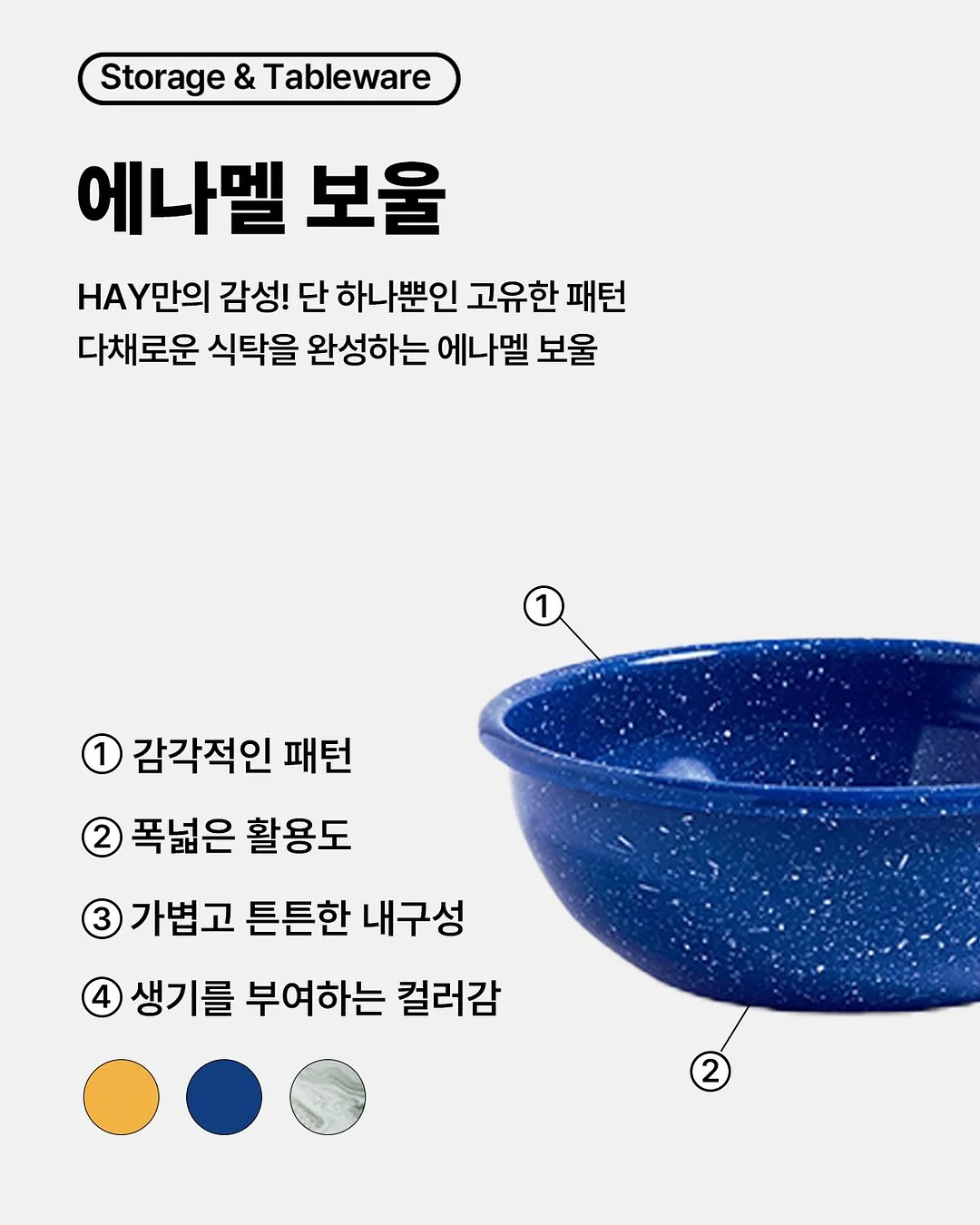 스틸 태블릿 거치대 와이드형 8