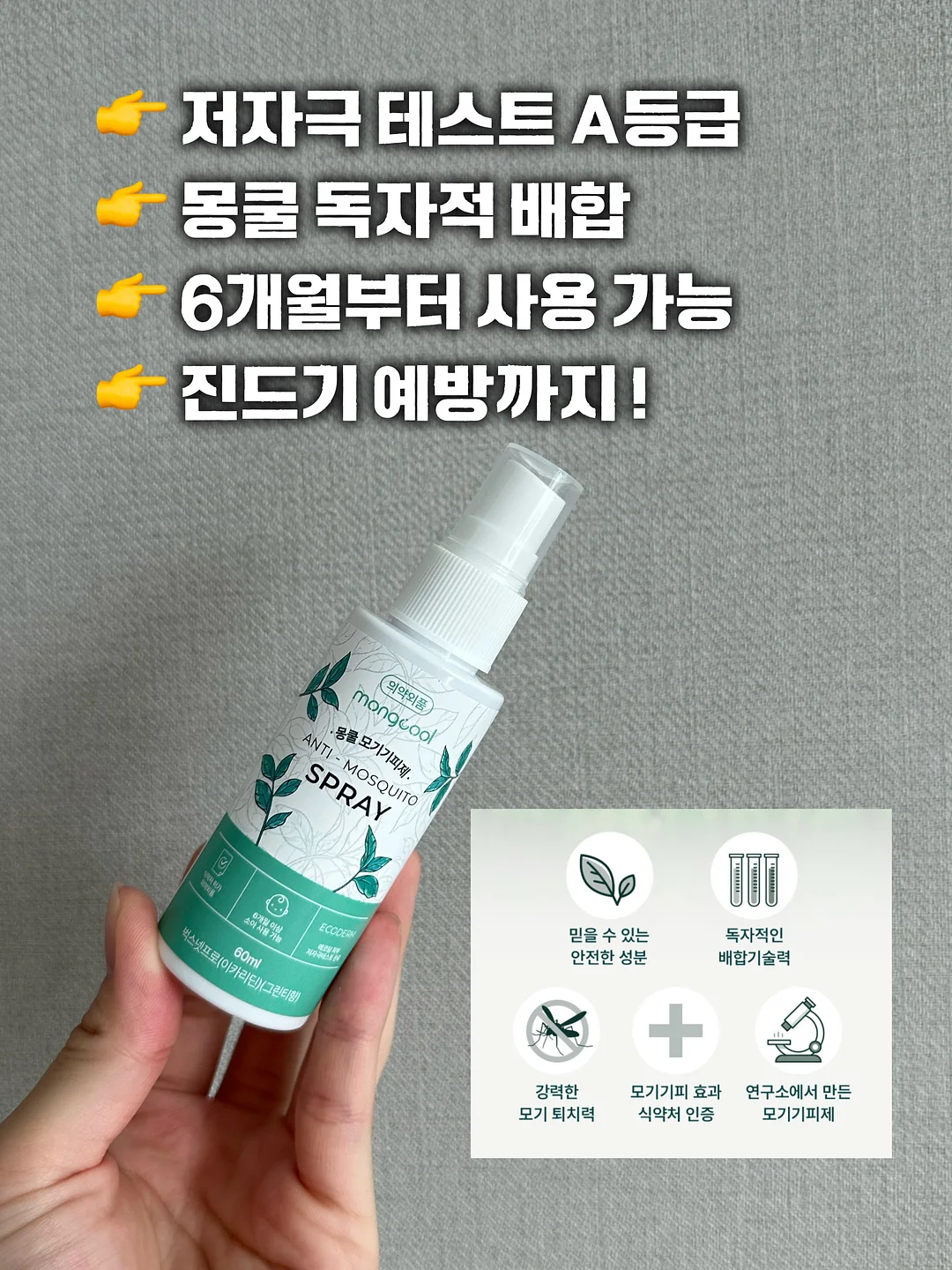 모브 의류 3