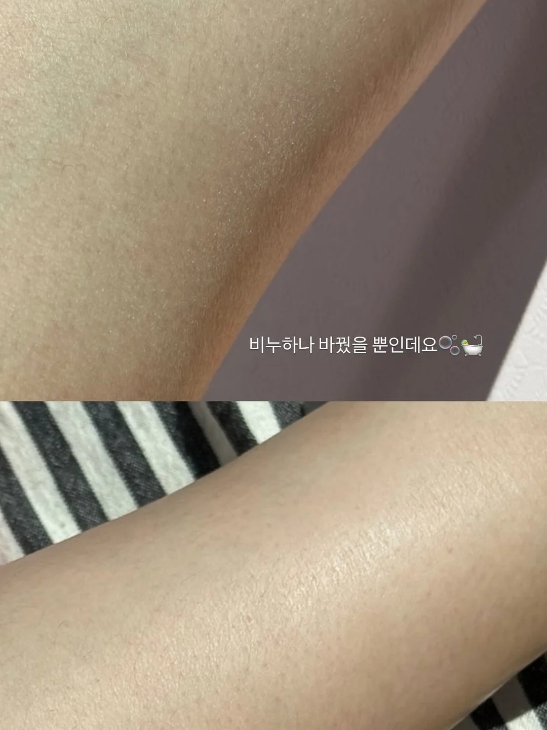 딸기라떼 스트라이프 pk 슬리브 1