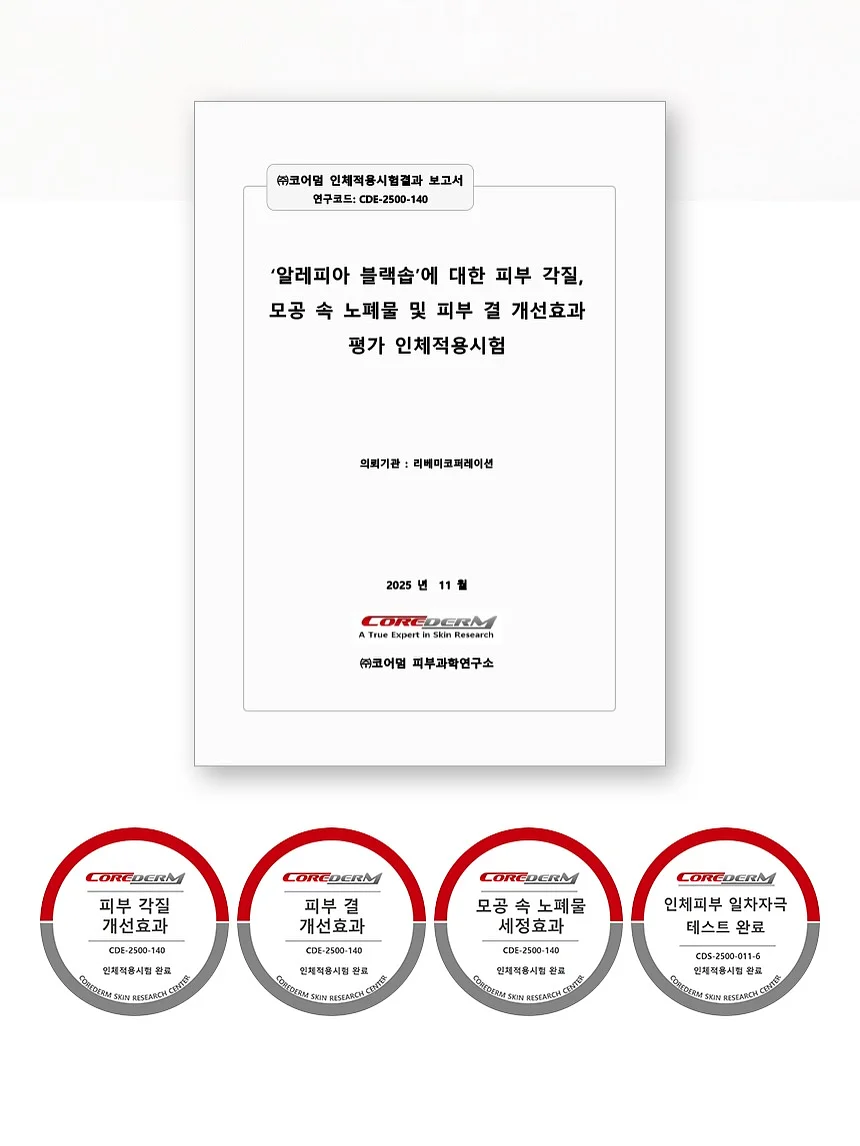 딸기라떼 스트라이프 pk 슬리브 13
