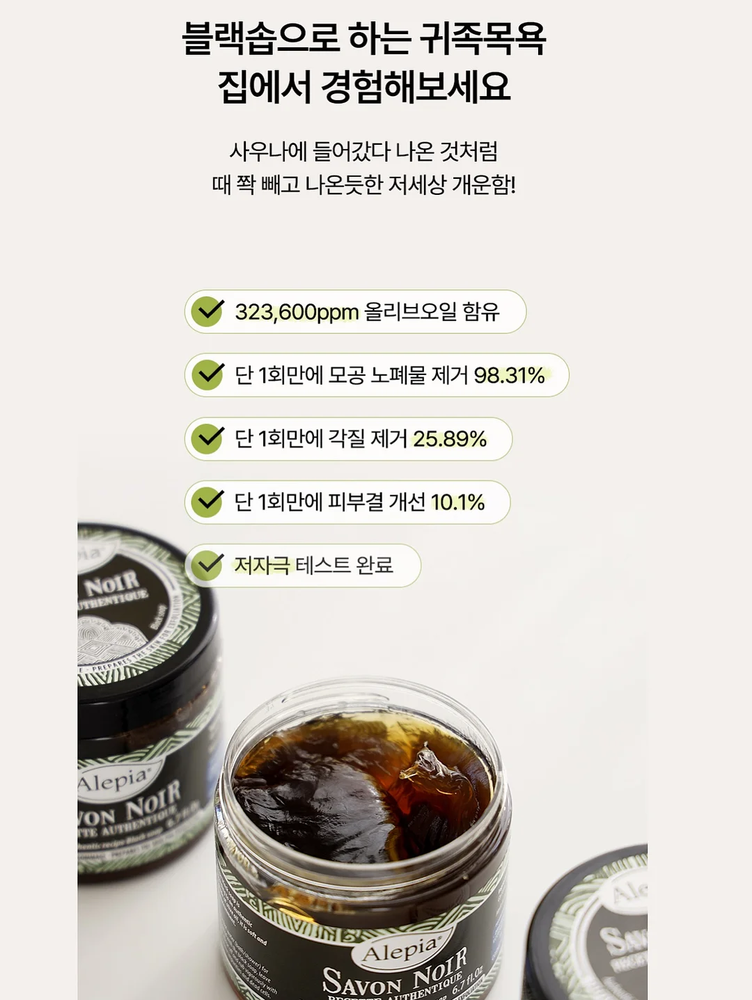 딸기라떼 스트라이프 pk 슬리브 15