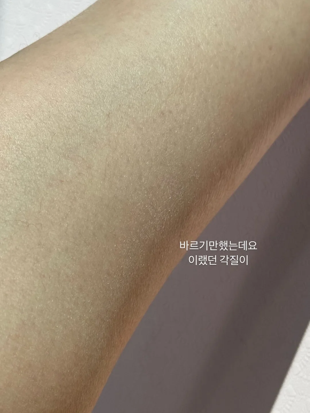 딸기라떼 스트라이프 pk 슬리브 3