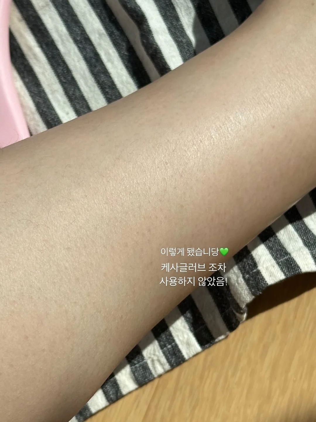 딸기라떼 스트라이프 pk 슬리브 4