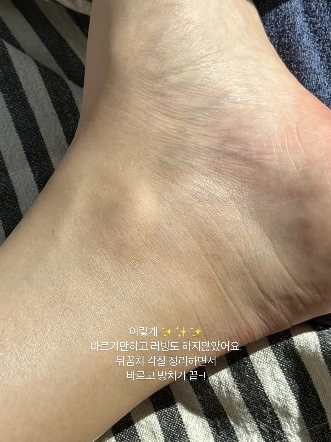딸기라떼 스트라이프 pk 슬리브 6