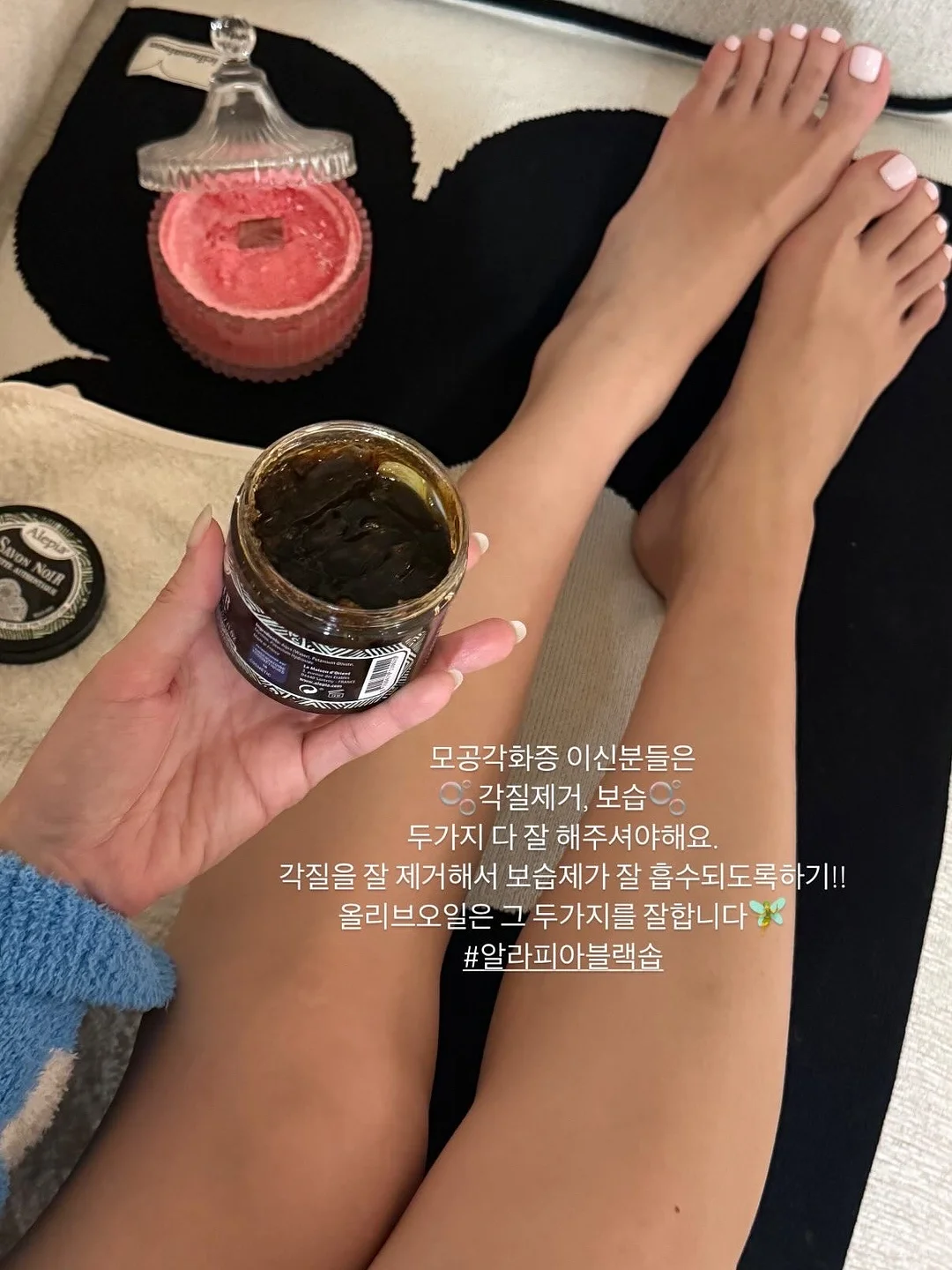딸기라떼 스트라이프 pk 슬리브 8