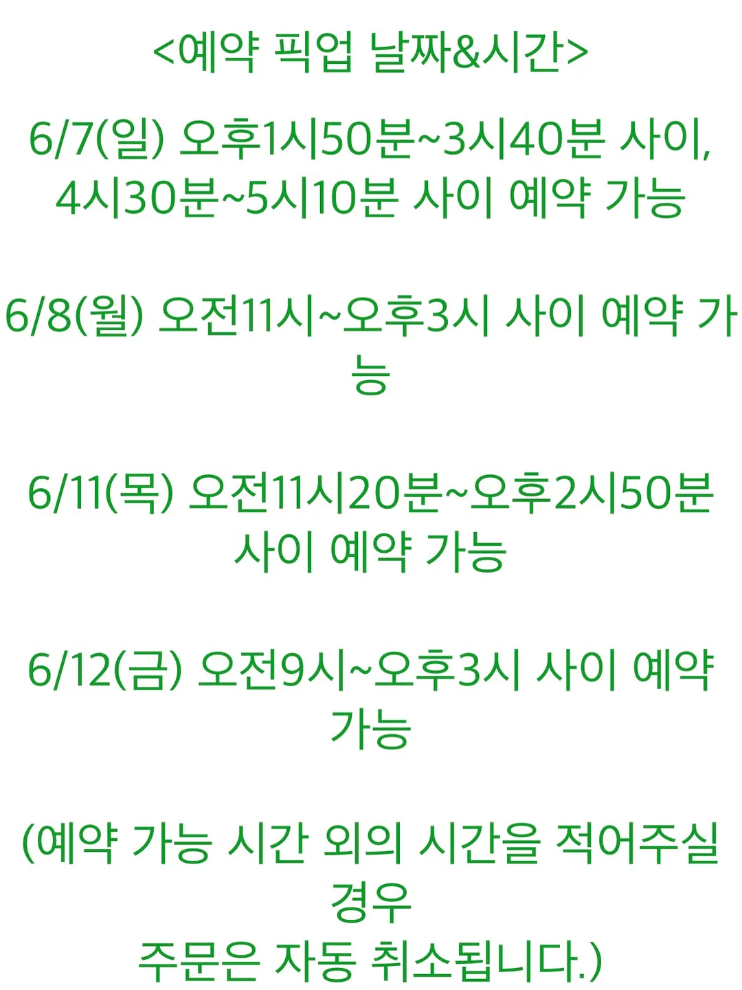 베이커리 파나마햇