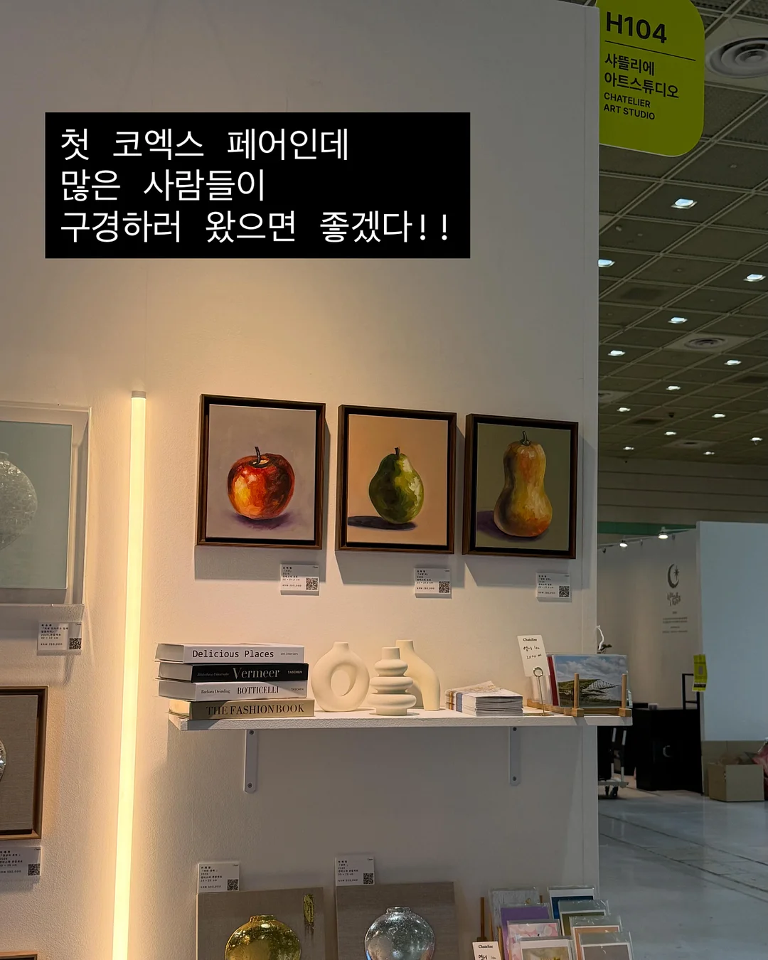 반영구 피부학 강의 12
