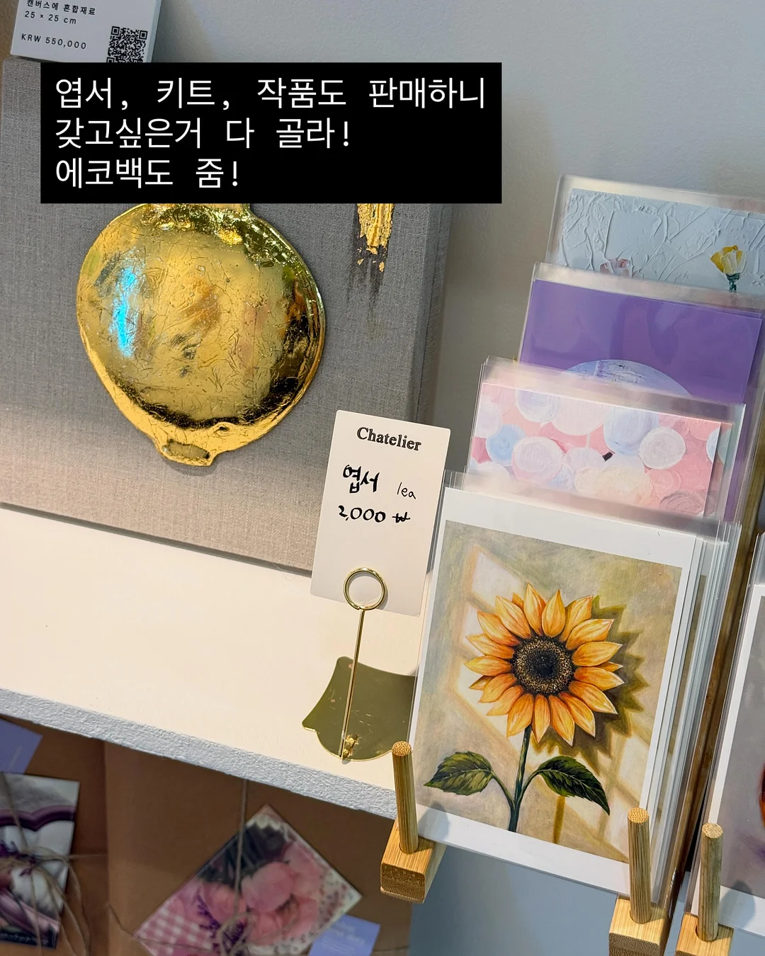 반영구 피부학 강의 13