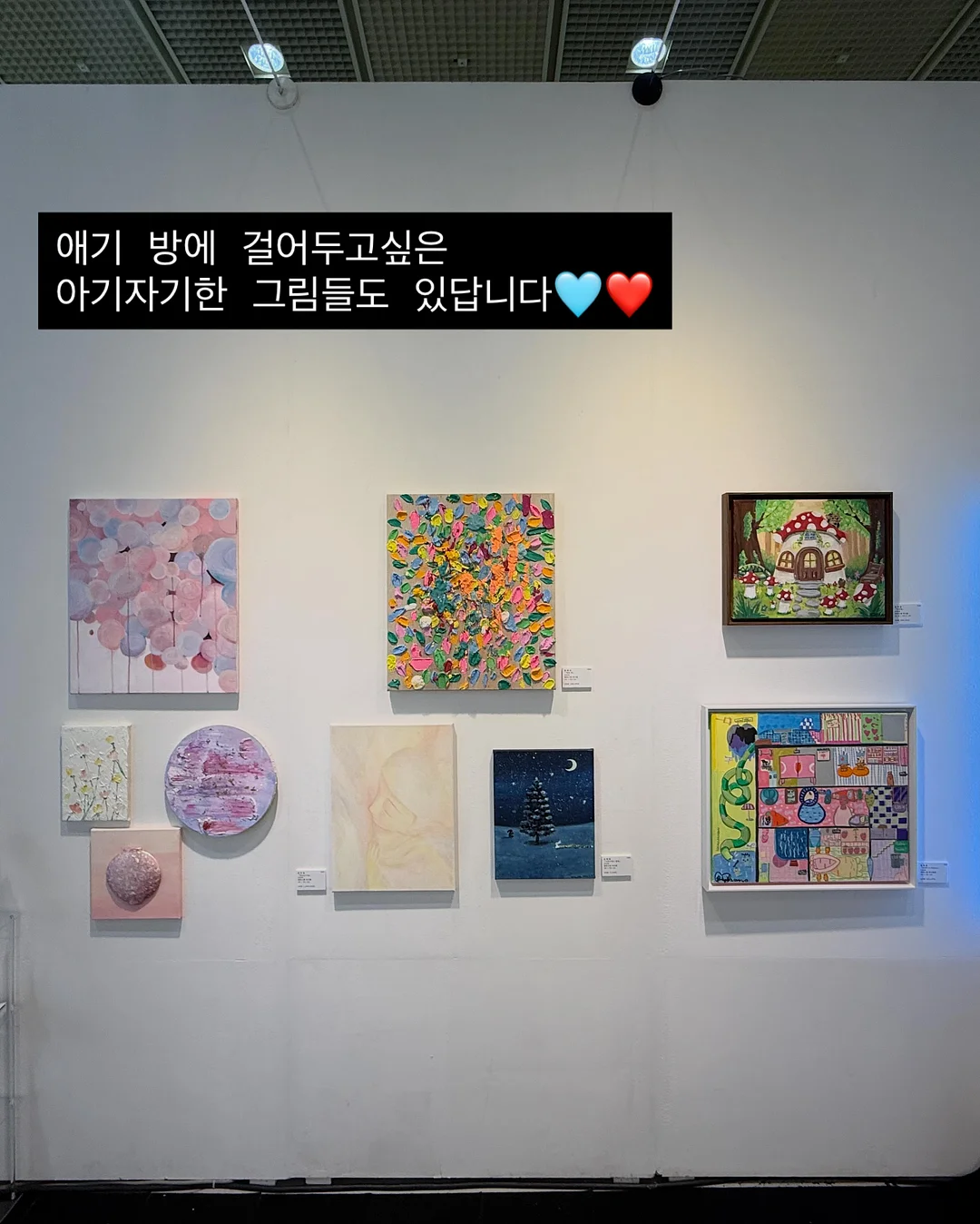반영구 피부학 강의 17