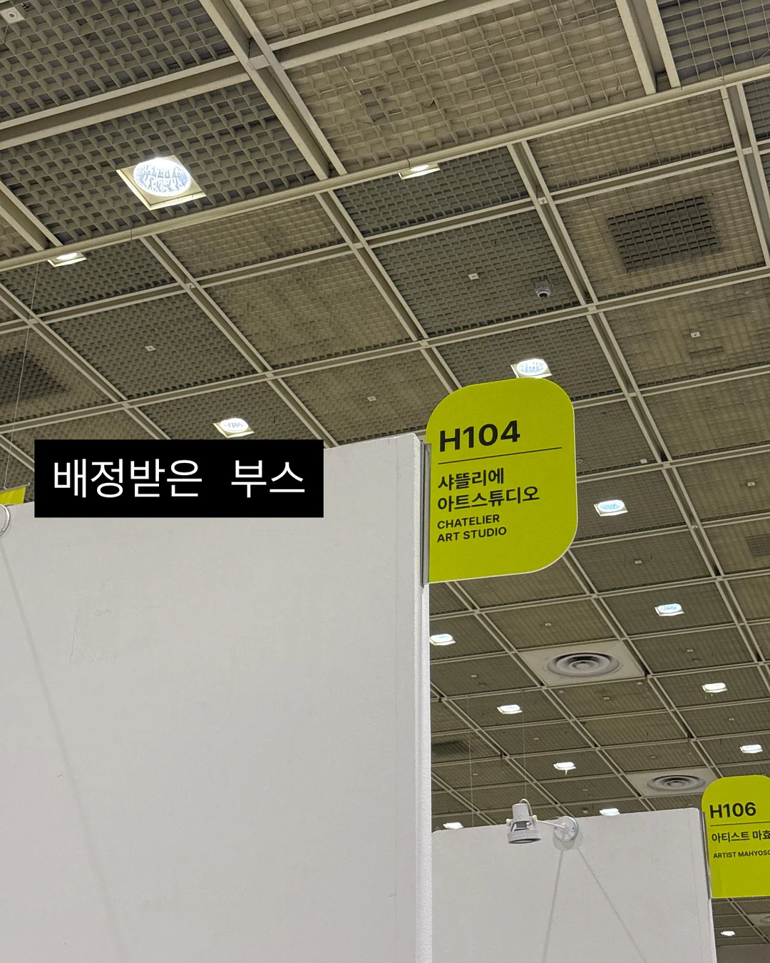 반영구 피부학 강의 3