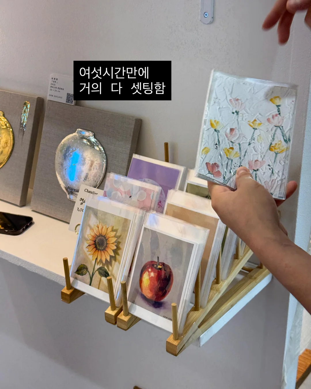 반영구 피부학 강의 9