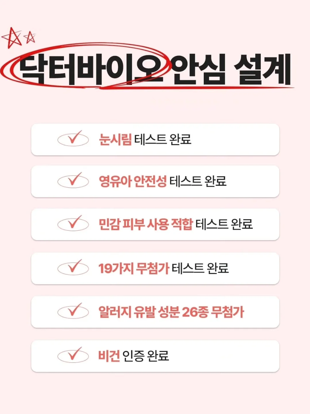 전동 롤러 5