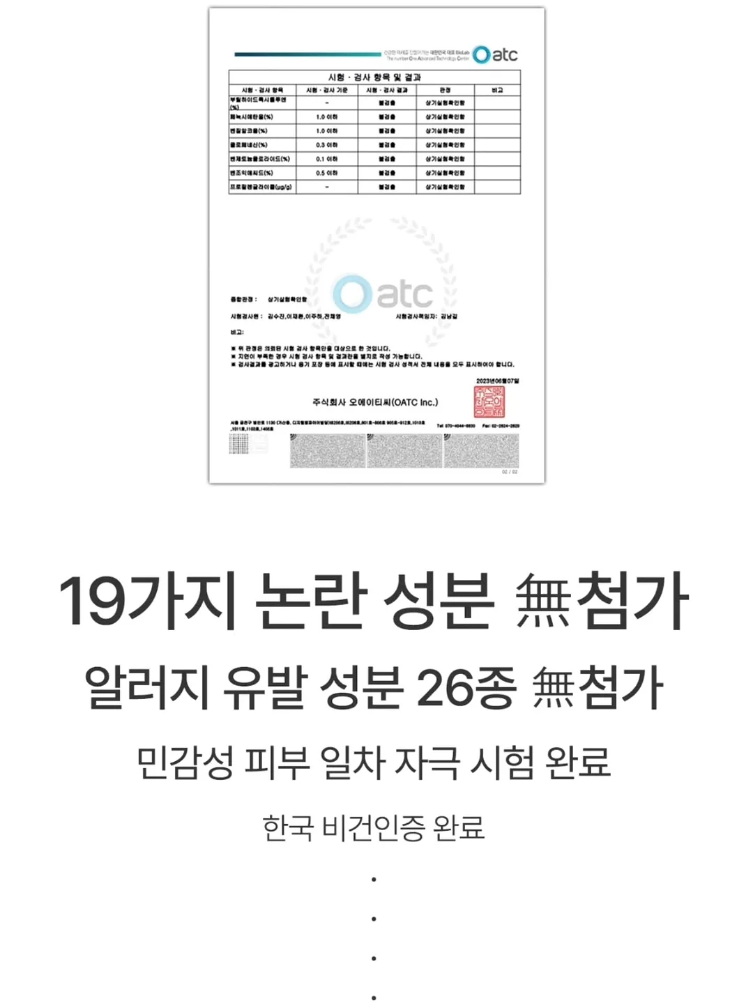 전동 롤러 7